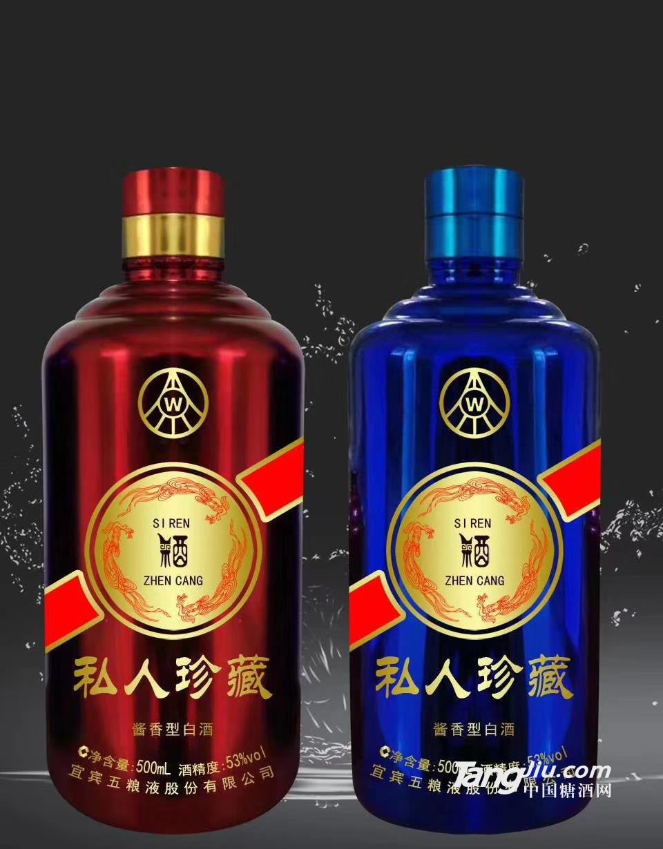 五糧液醬香型白酒-酒瓶