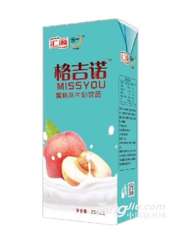 匯源格吉諾蜜桃味牛奶飲品