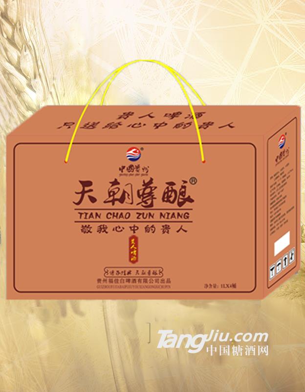 茅臺(tái)天朝尊釀啤酒1L×12瓶