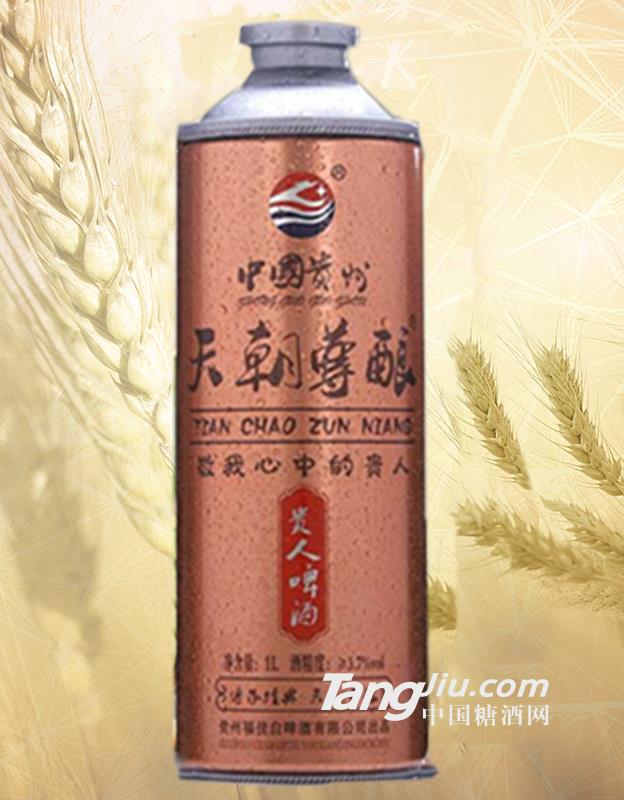 茅臺(tái)天朝尊釀啤酒1L