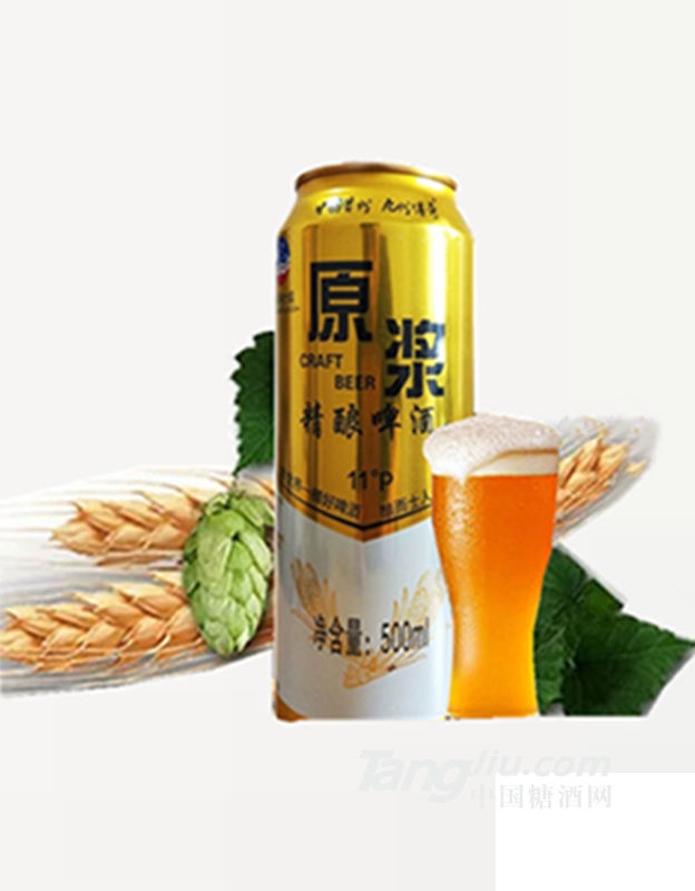 茅臺(tái)原漿精釀啤酒500ml