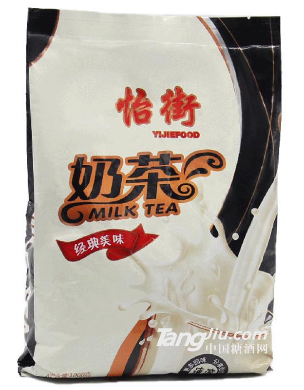 怡街奶茶-1kg