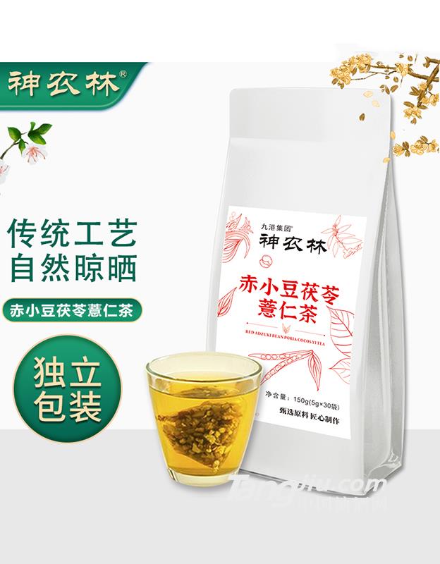 茯苓薏仁茶