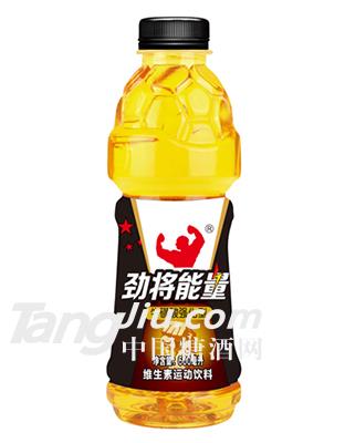 勁將能量?；撬釓娀S生素運動飲料600ml