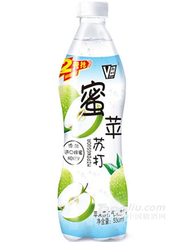 蜜蘋(píng)蘇打氣泡飲料550ml