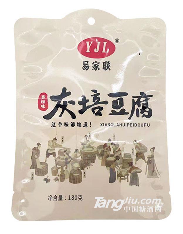 易家聯(lián)灰培豆腐香辣味180g