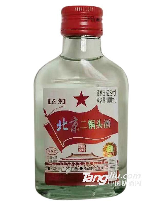 52°北京二鍋頭酒100ml