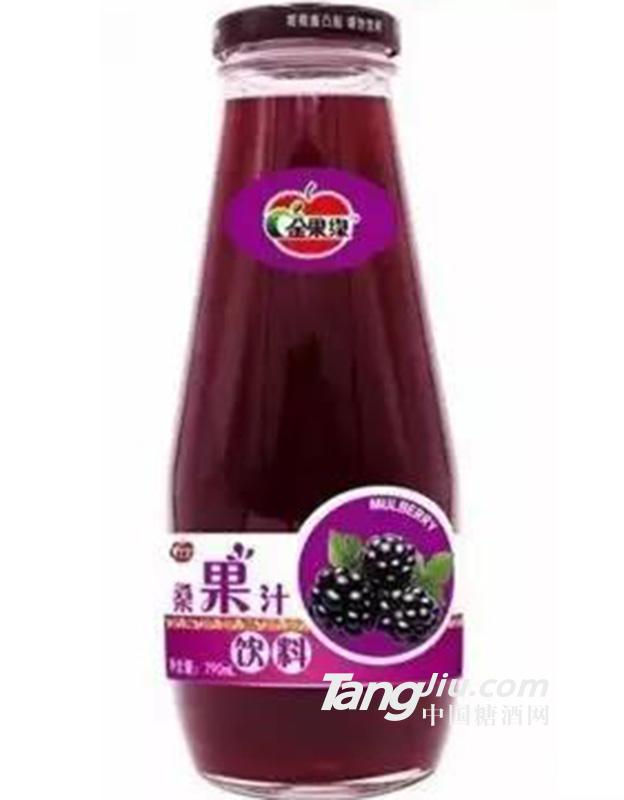 桑果汁飲料790ml