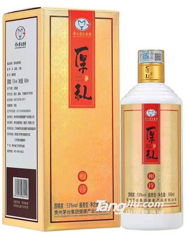 貴州金窖酒業(yè)厚禮酒500ml火熱代理