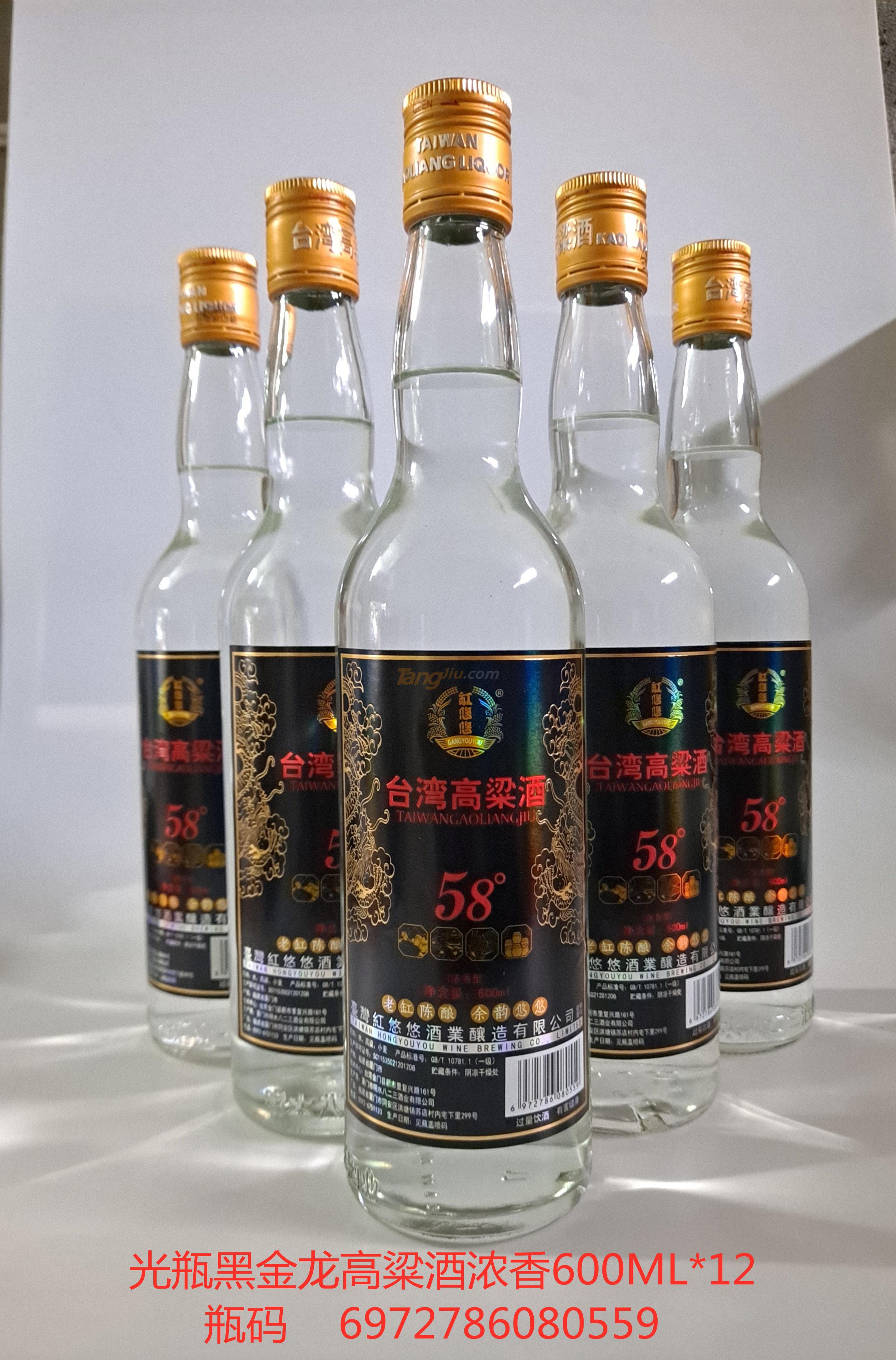 光瓶黑金龍高粱酒濃香600ml-介紹.jpg