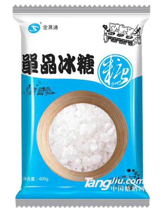 金晟通 單晶冰糖-400g