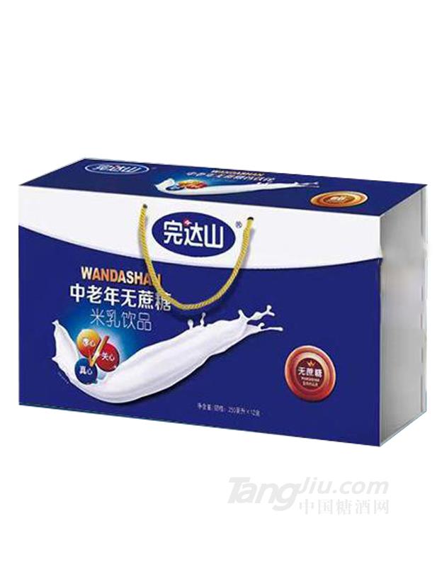 完達(dá)山中老年無(wú)蔗糖米乳飲品