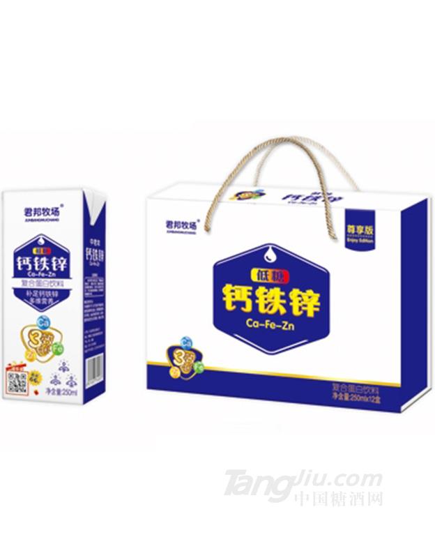 君態(tài)牧場中老年鈣鐵鋅復合蛋白飲料