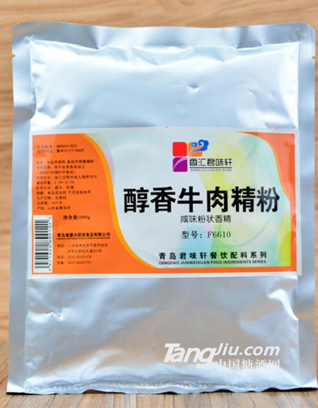 君味軒 醇香牛肉精粉500g