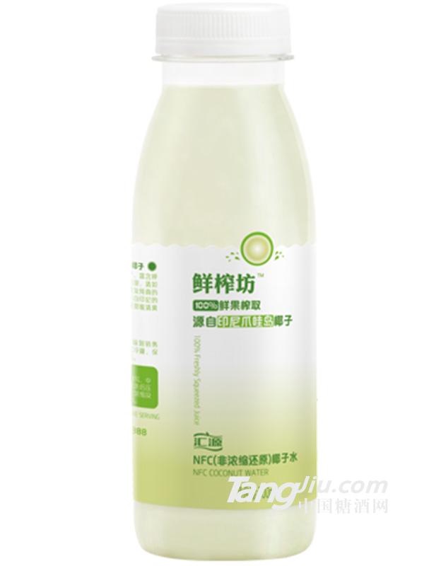 鮮榨坊(NFC椰子水)330ML