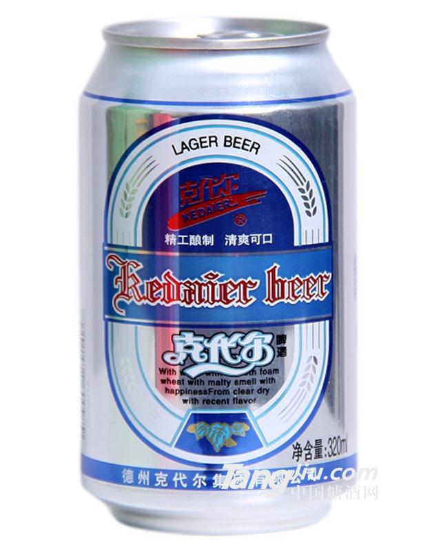 8°P克代爾藍冰爽啤320ml