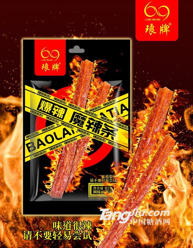 瑯牌 爆辣魔辣條82g