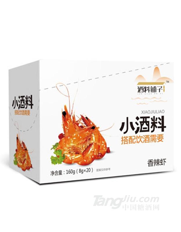 酒料鋪?zhàn)酉憷蔽r160g