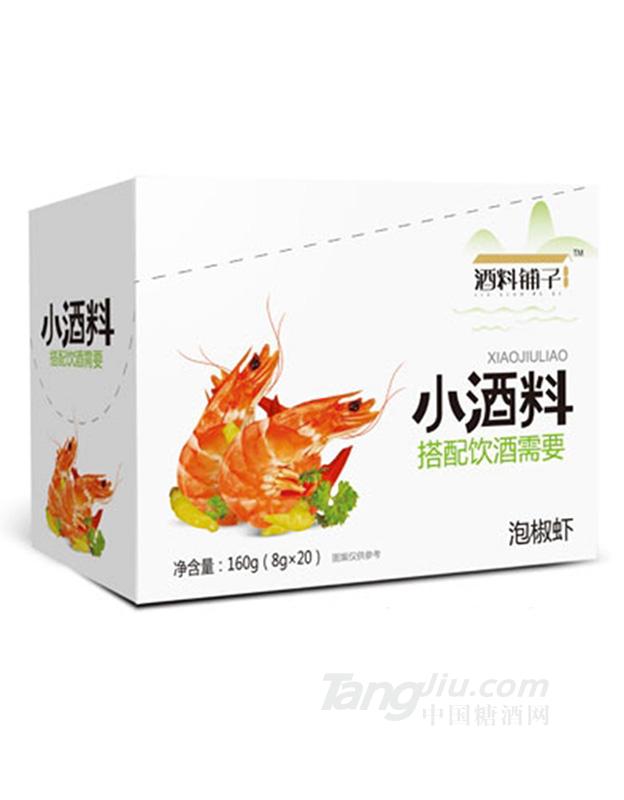 酒料鋪?zhàn)优萁肺r160g