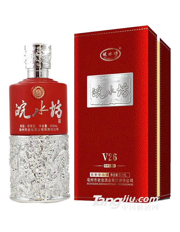 皖水坊酒V26濃香型500ml