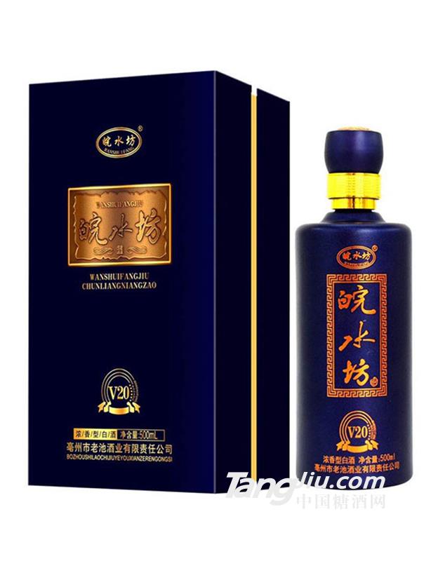 皖水坊酒V20濃香型500ml