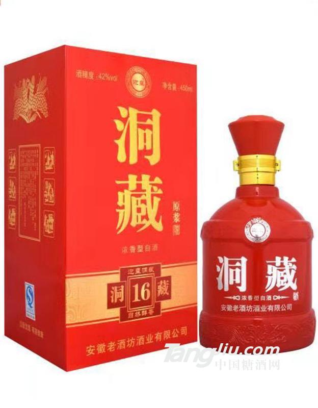 老酒坊 洞藏原漿 450ml