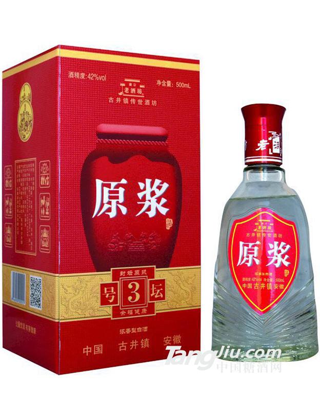 老酒坊 原漿3號(hào)壇 500ml