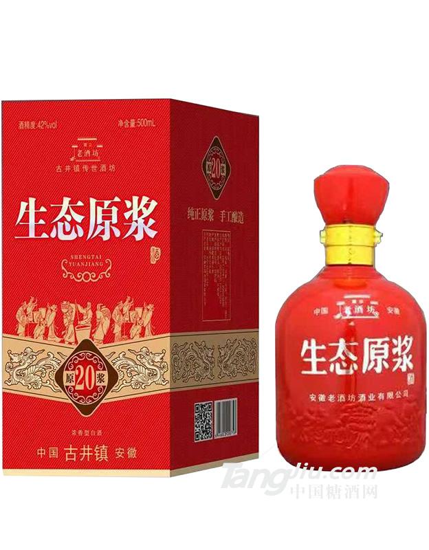 老酒坊 生態(tài)原漿 500ml