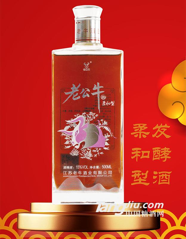 老公牛柔和型發(fā)酵酒，李時(shí)珍八年窖藏，滋陰美顏，養(yǎng)生佳品！全國火熱招商