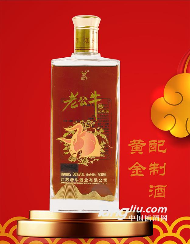 老公牛配制酒，李時(shí)珍本草沉窖，養(yǎng)陰助陽(yáng)益填精，養(yǎng)生佳品！ 