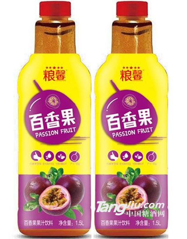 糧馨百香果果汁飲料1.5L