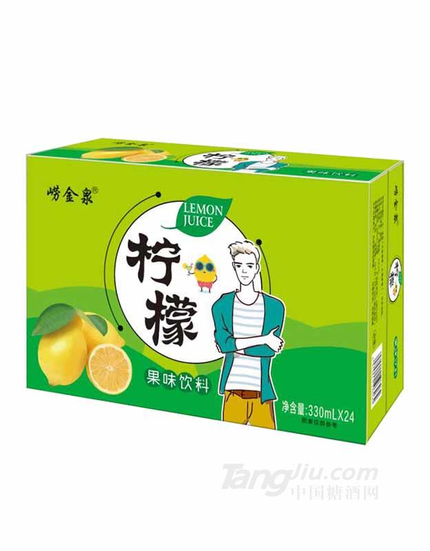 嶗金泉檸檬果味飲料