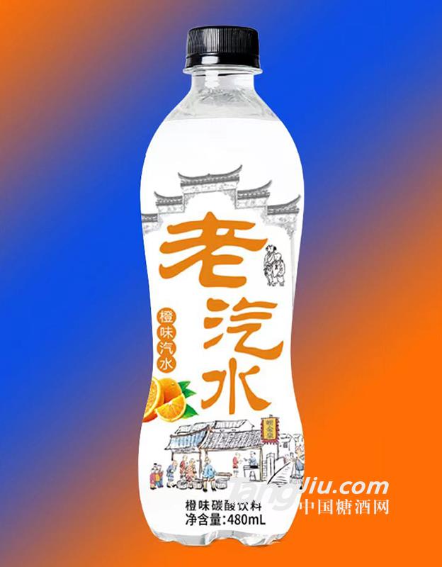 橙味碳酸飲料480ml