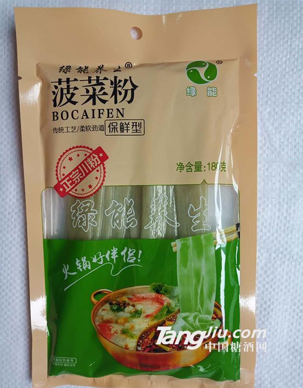 綠能養(yǎng)生菠菜粉