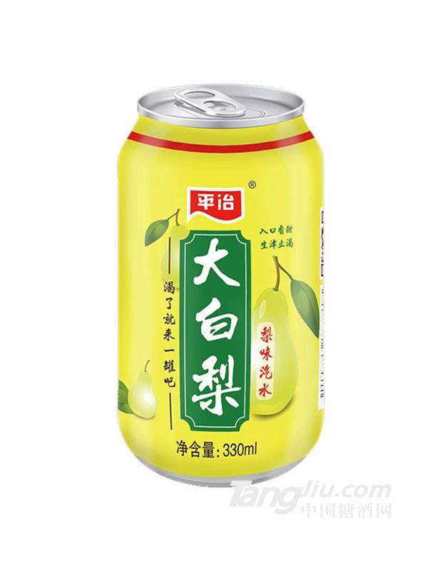 平治大白梨味汽水330ml