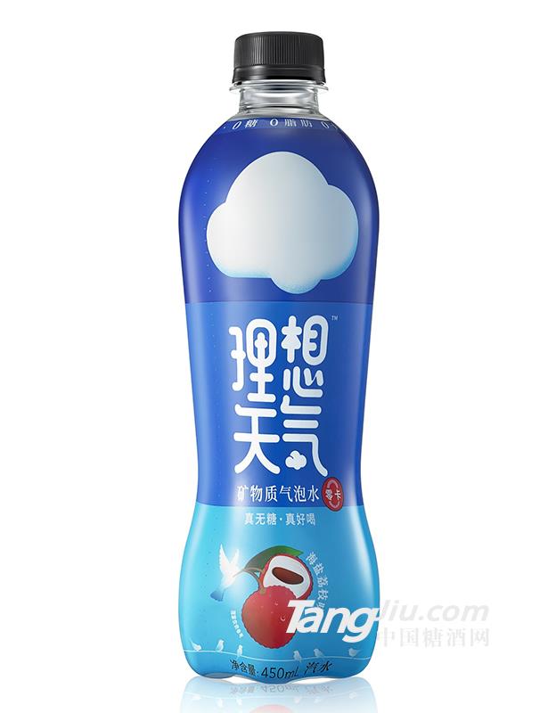 理想天氣·礦物質(zhì)氣泡水荔枝味450ml