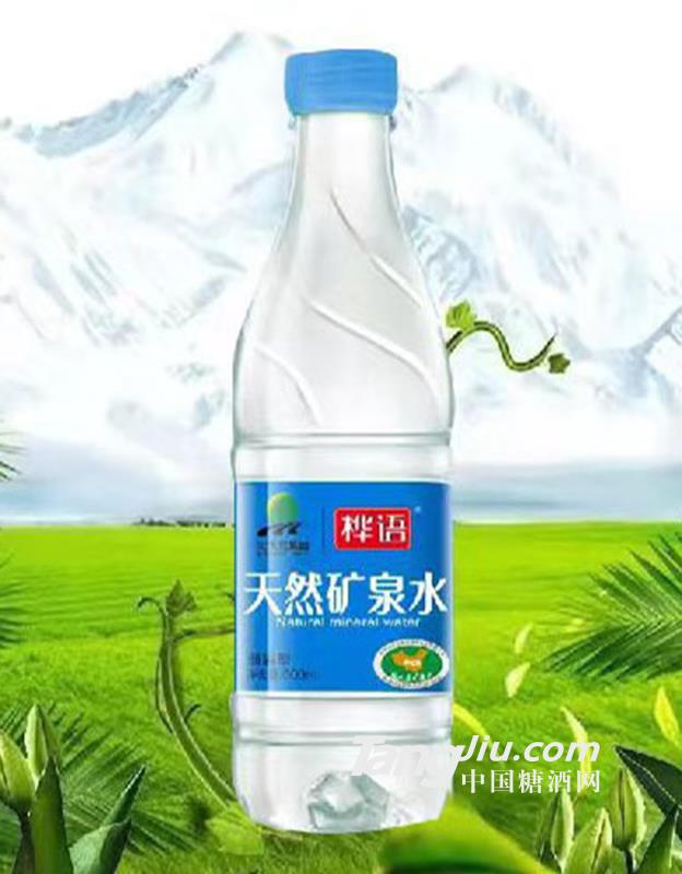 樺語天然礦泉水500ml