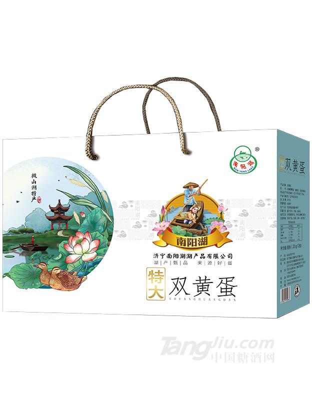 南陽(yáng)湖特大雙黃蛋