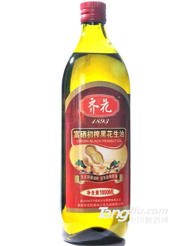 齊花煙臺(tái)富硒黑花生750ML