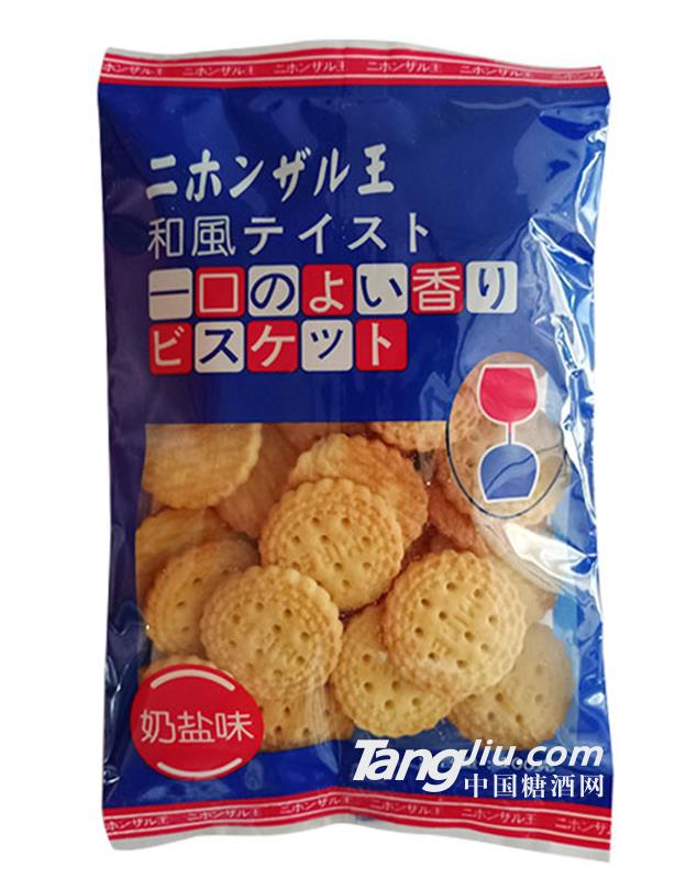 日式小圓餅干奶鹽味100g