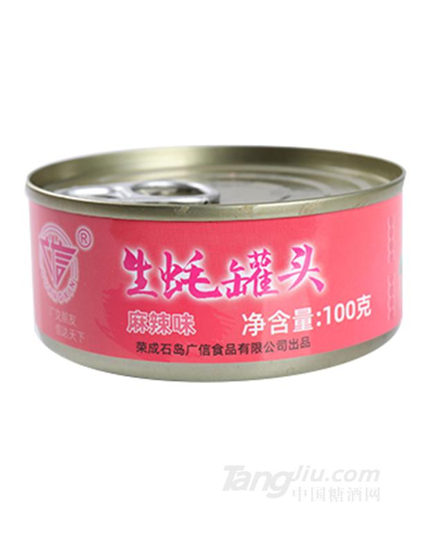 麻辣生蠔100g