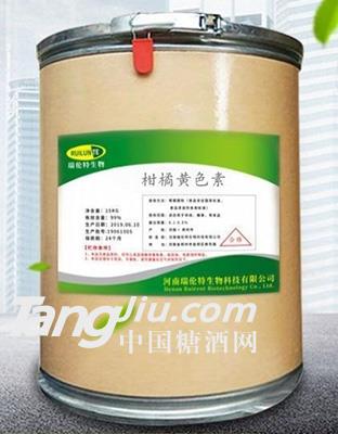 食品級柑橘黃色素-25kg