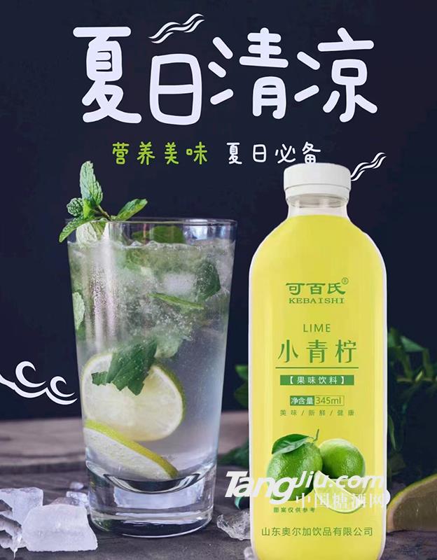 可百氏小青檸245ml