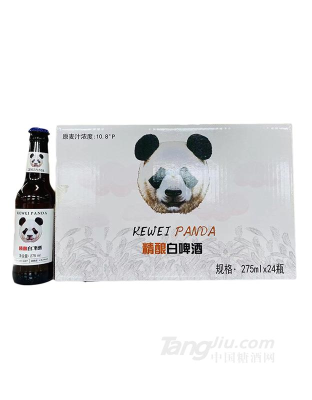 科威熊貓精釀白啤酒275ml