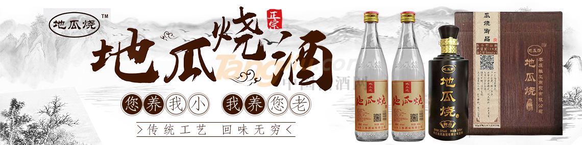 山東三多酒業(yè)有限公司.png