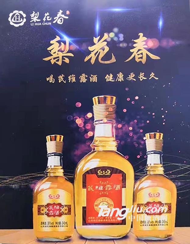 芪維露酒系列海報(bào)