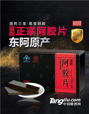 賦顏阿膠片250g