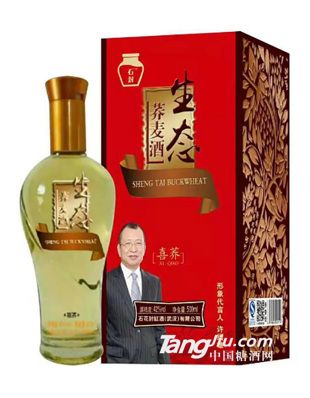 42度生態(tài)蕎麥酒喜蕎500ml