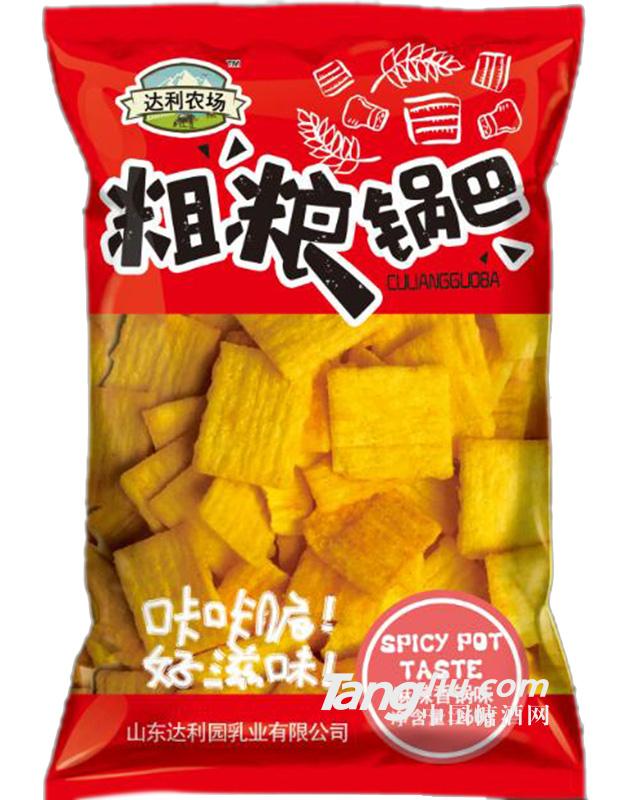 麻辣香鍋味