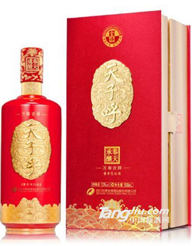 舍得 萬壽吉祥·天子 500ml